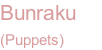 Bunraku (Puppets)